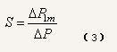 調(diào)節(jié)閥的壓降比計(jì)算公式 調(diào)節(jié)閥的壓降比計(jì)算公式