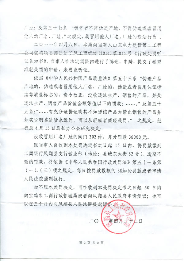 �P��h�������������ֲ�̎ð���Ϻ������y�T�S�S�����Sַ����̎�P�Q�������� 2 퓣�