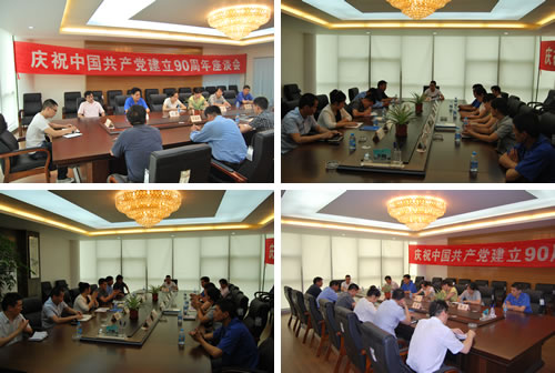 �Ϻ������y�T�S���_���cף�Ї����a(ch��n)�h����90������Մ��(hu��)�����M�D��