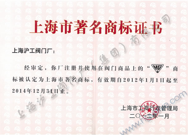 �Ϻ������y�T�S�����F�����޹�˾�Ϻ��������̘ˣ�2012��-2014�꣩