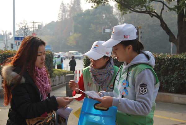 ����־Ը���ڼζ��^(q��)����·�_չ�������ˎͺ����ˡ�ļ����3