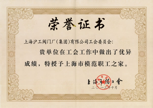 ���Ϻ���ģ����֮�ҡ��C��-�Ϻ������y�T�S�����F�����޹�˾