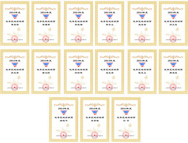 �����y�T���F2014��ȃ�(y��u)��^(q��)��(j��ng)�N���C��