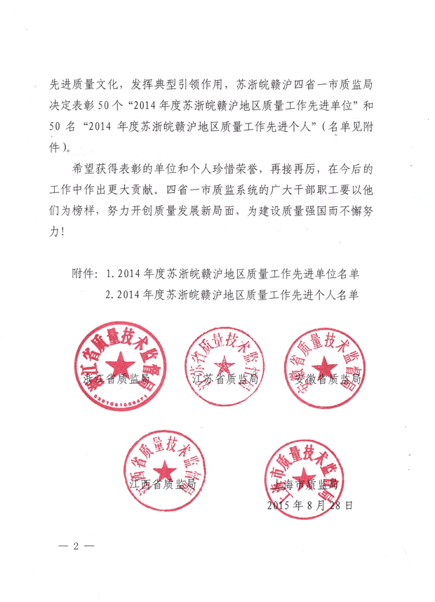 �|(zh��)�O(ji��n)���ļ���2��