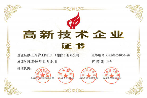 �Ϻ������y�T�S�����F�����޹�˾���¼��g(sh��)��I(y��)�C����2016����2019�꣩