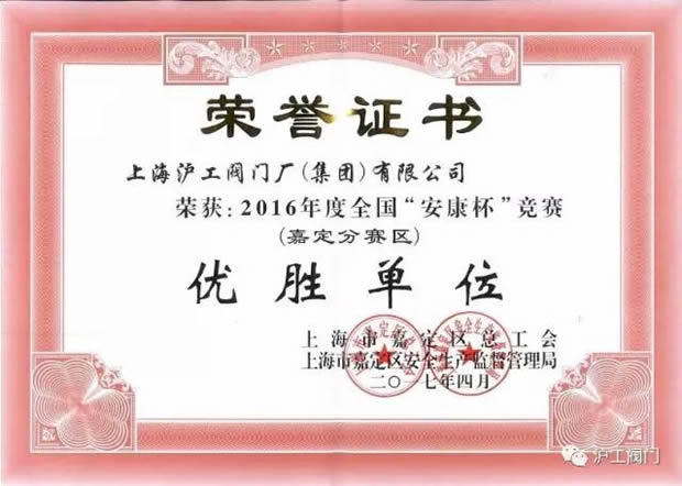 �Ϻ������y�T�S2016���ȫ��������������ِ���ζ���ِ�^�����ن�λ�C��