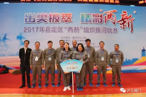 �Ϻ������y�T�S2017��ζ��^�����¡��M���κӱ�ِ���D1��