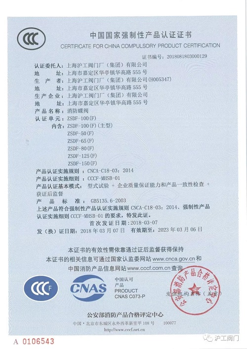 �Ϻ������y�T(m��n)�S CCC �J(r��n)�C�C��(sh��)��7��