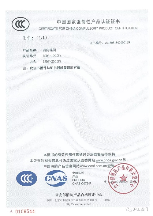 �Ϻ������y�T(m��n)�S CCC �J(r��n)�C�C��(sh��)��8��