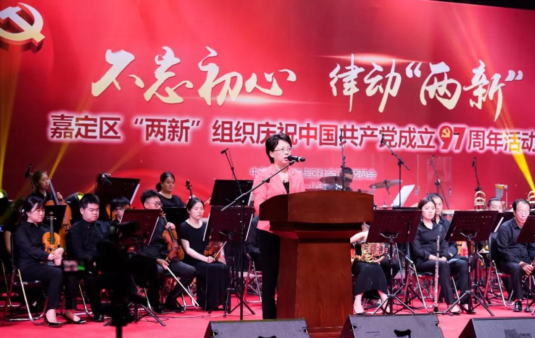 嘉定區兩新組織慶祝建黨97周年活動(圖3)