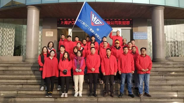 上海滬工閥門廠2020讓生活愛上運動元旦迎新跑活動(圖8)