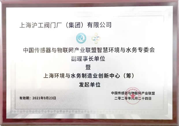 2020���Ϻ������y�T�S�����F�����޹�˾����ӛ���DƬ21��