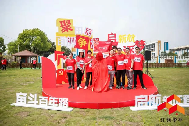 2021年上海滬工閥門廠(集團)有限公司大事記(圖11)