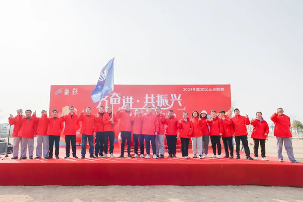 �Ϻ������y�T�S���ӡ��R�^�M�������d���Aͤ�2024��ӭ�½����ܻ�ӣ��D1��