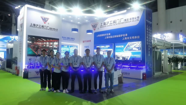 上海滬工閥門廠第五屆中國成都環博會成都展(圖1)